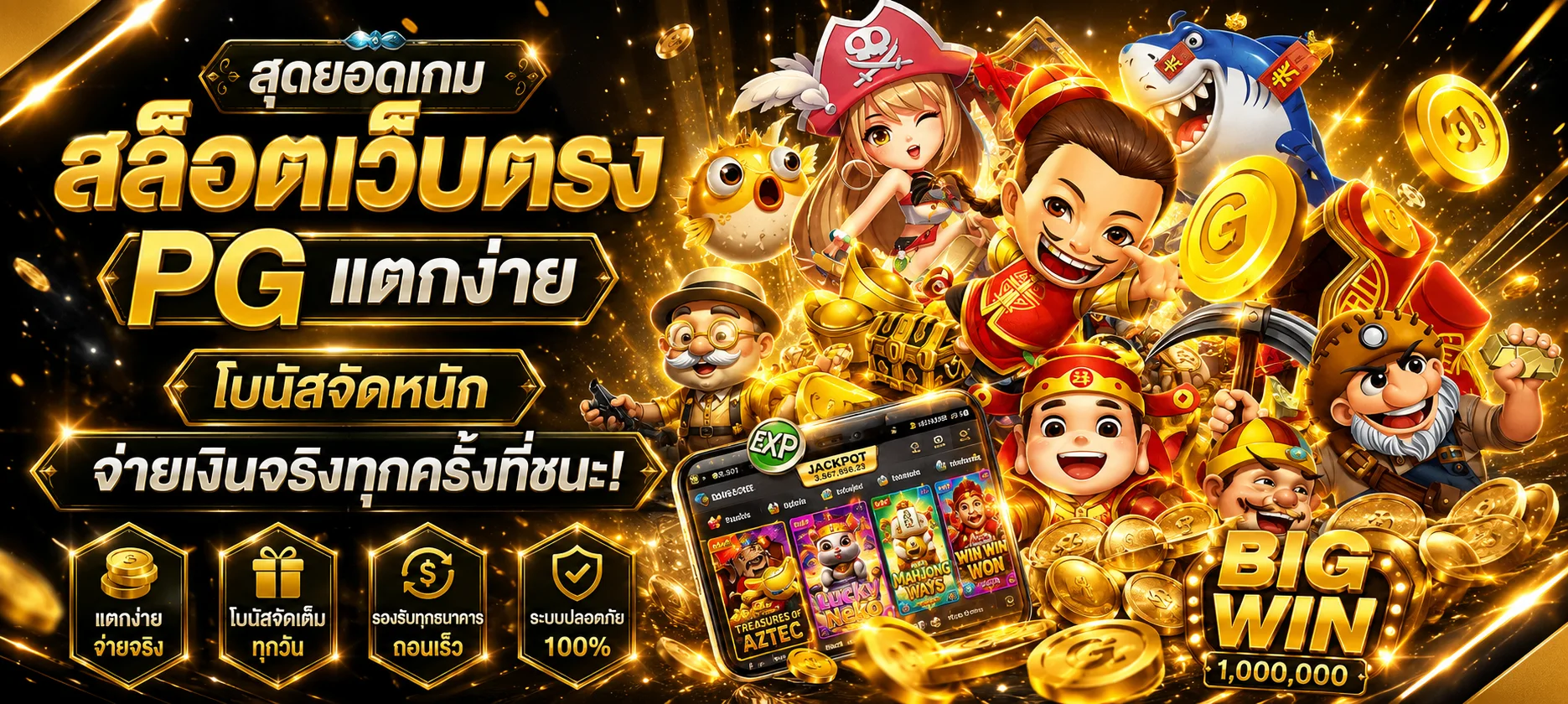 ทดลองเล่น Pragmatic Play ฟรีบน TH778