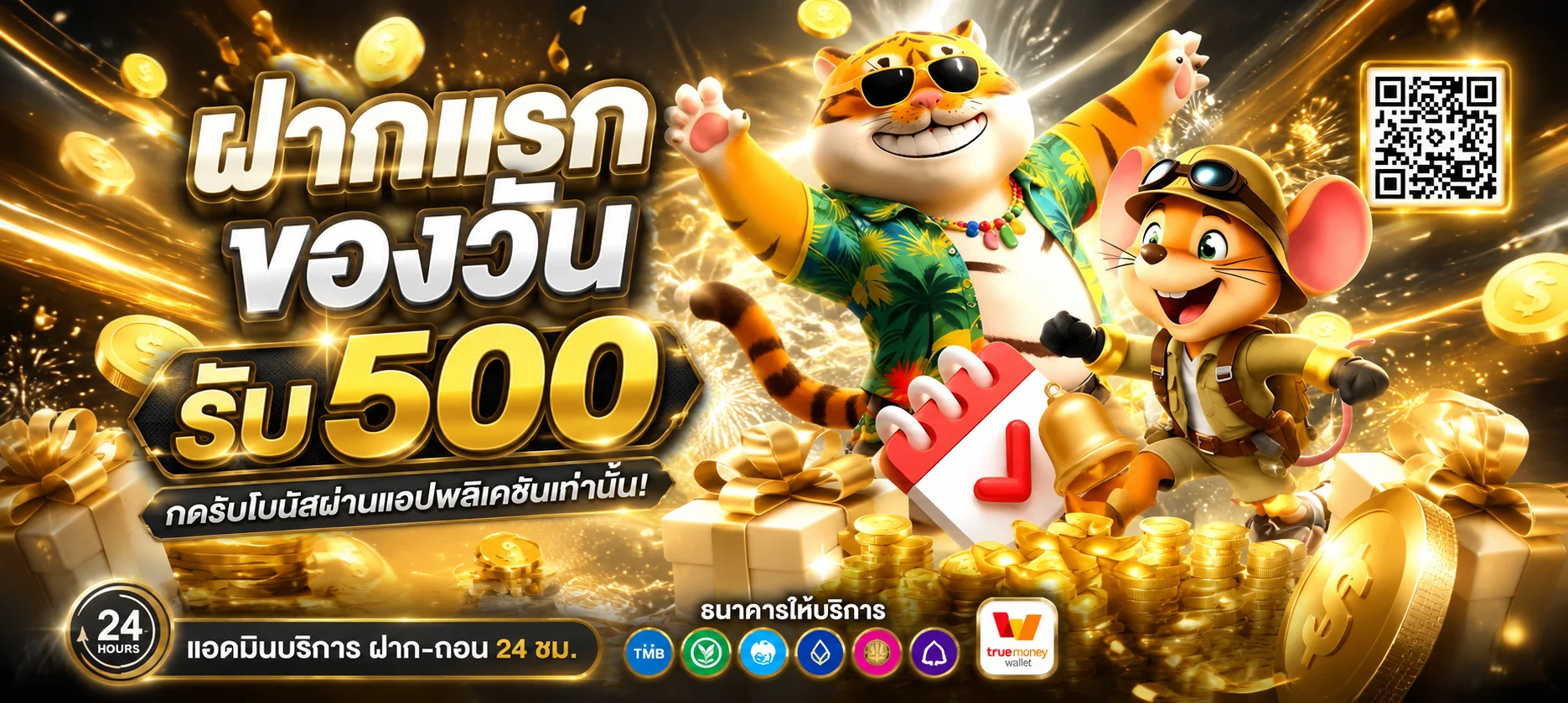 ทดลองเล่น JILI Slot ฟรีบน TH778