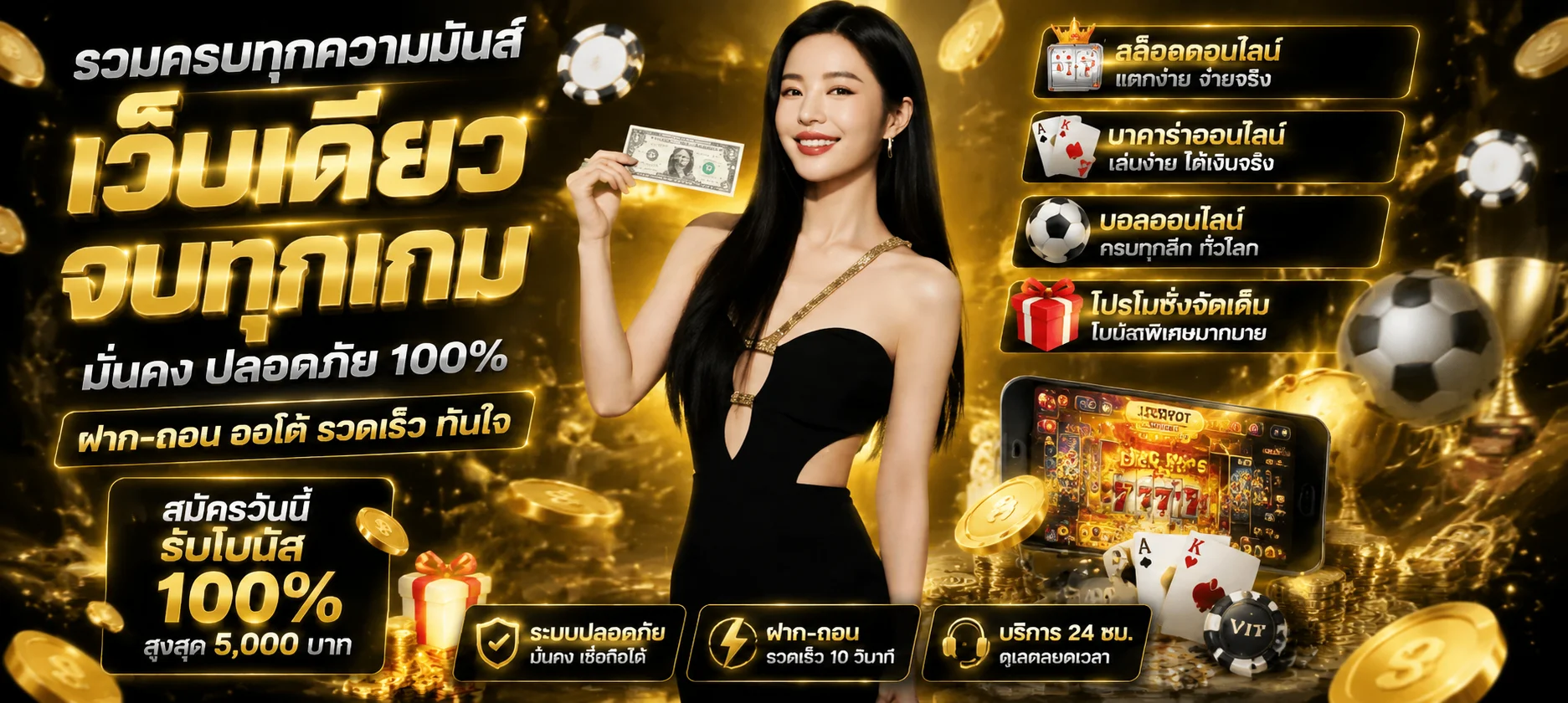 คาสิโนออนไลน์ TH778 บาคาร่าสด ดีลเลอร์ถ่ายทอดสด