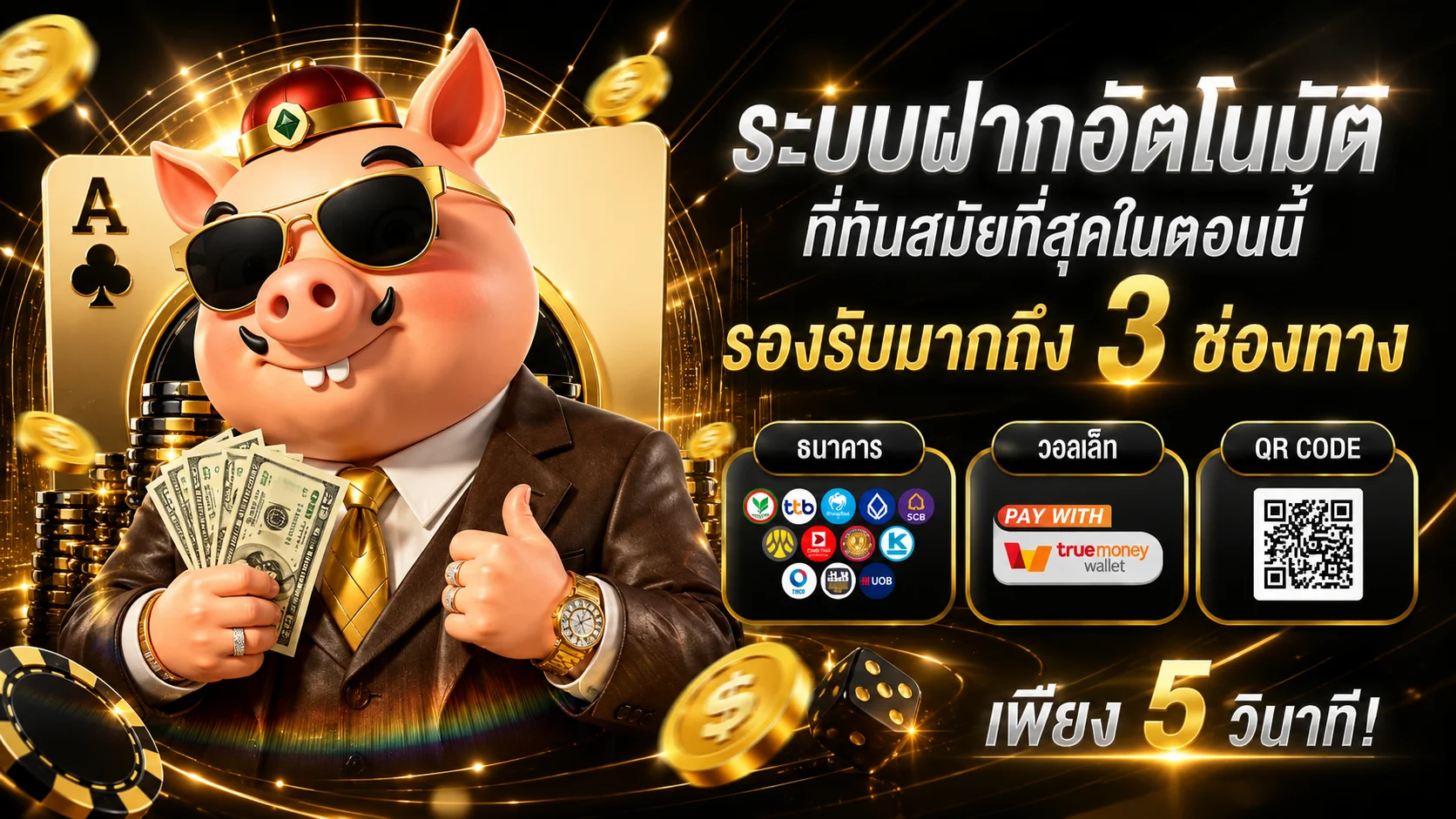 TH778 ทางเข้าเว็บตรง สล็อต สมัครง่าย ฝากถอนออโต้